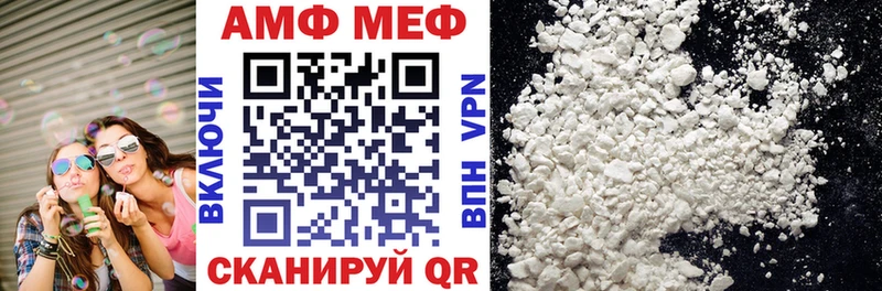 цены наркотик Кизляр МЕГА ссылка АМФЕТАМИН Premium
