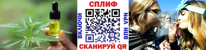 Печенье с ТГК конопля Кизляр