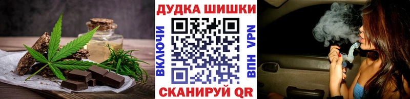 купить наркотики сайты  Кизляр  Canna-Cookies марихуана 