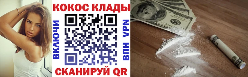 Кокаин Перу  купить   Кизляр 