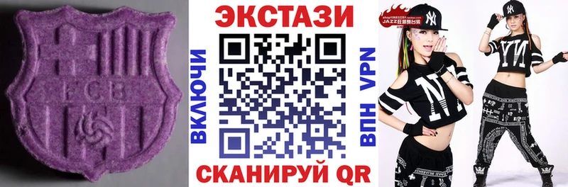 Ecstasy 280 MDMA  Кизляр 