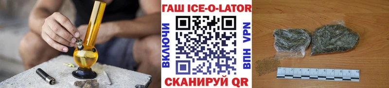 omg вход  Кизляр  Гашиш хэш  купить  
