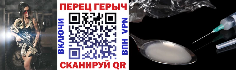 ГЕРОИН Афган  купить закладку  блэк спрут вход  Кизляр 