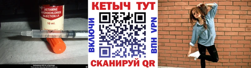 Кетамин ketamine  купить наркотики цена  Кизляр 