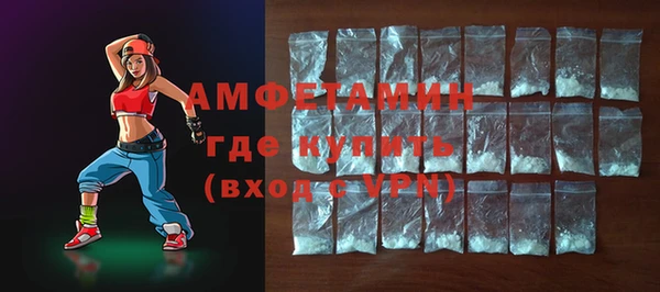 бутират Володарск