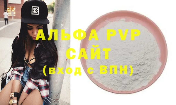 бутират Володарск