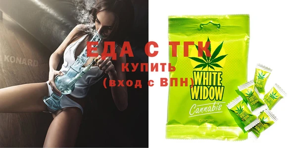 бутират Володарск