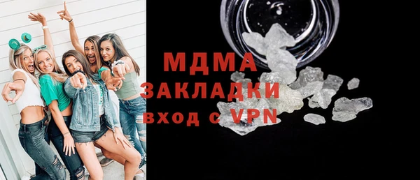 бутират Володарск
