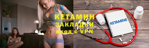 синтетический гашиш Волосово