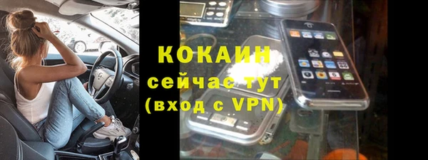 синтетический гашиш Верхний Тагил