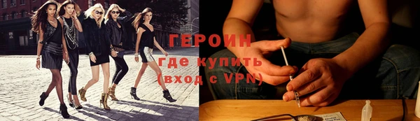 бутират Володарск