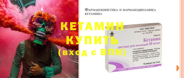 ALPHA-PVP Бугульма