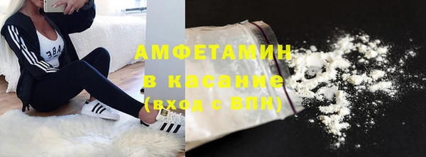 синтетический гашиш Верхний Тагил