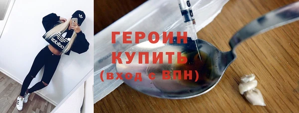 прущие грибы Волоколамск