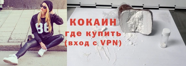 бутират Володарск