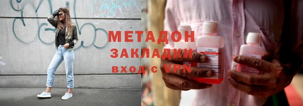 бутират Володарск