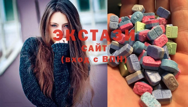 бутират Володарск