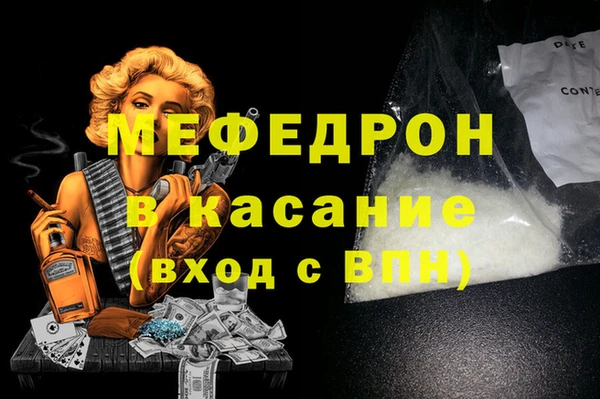 трава Бородино
