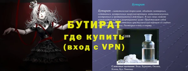 синтетический гашиш Волосово
