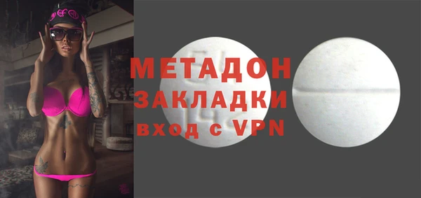 синтетический гашиш Верхний Тагил