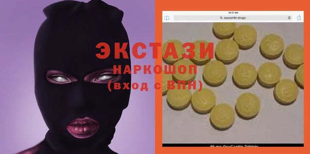 синтетический гашиш Волосово