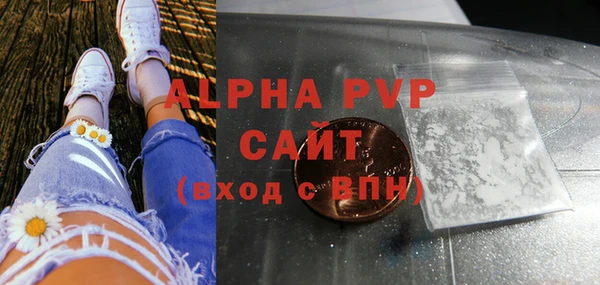 бутират Володарск
