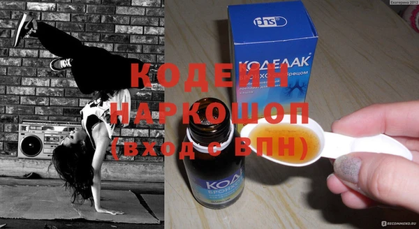синтетический гашиш Верхний Тагил