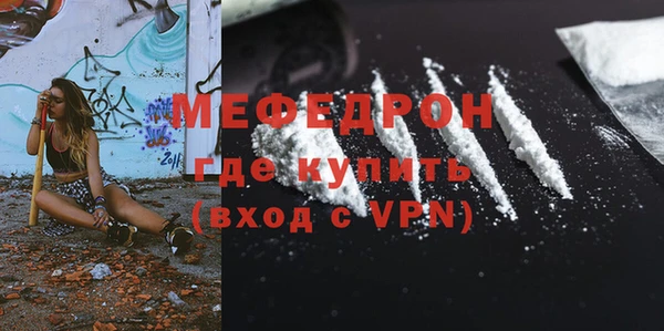 прущие грибы Волоколамск