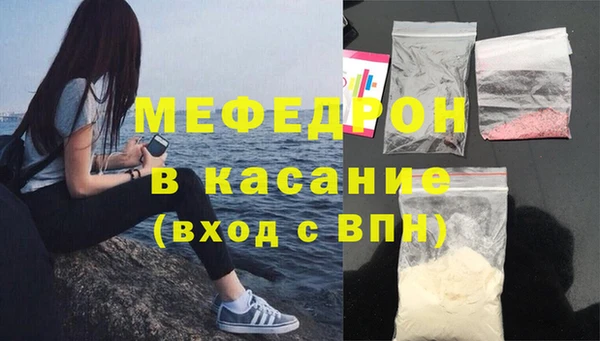 синтетический гашиш Волосово