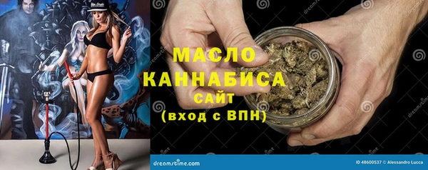 МДПВ Бронницы