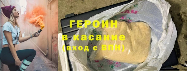 синтетический гашиш Волосово