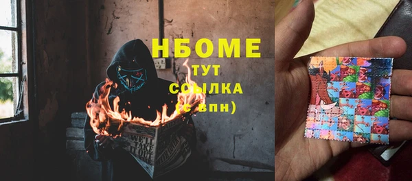 бутират Володарск