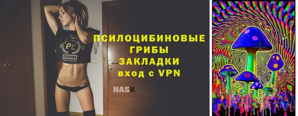 бутират Володарск