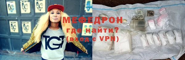 синтетический гашиш Волосово