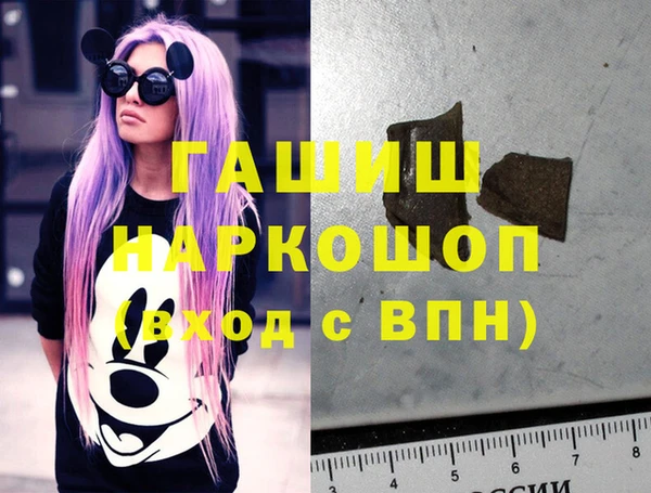 синтетический гашиш Верхний Тагил