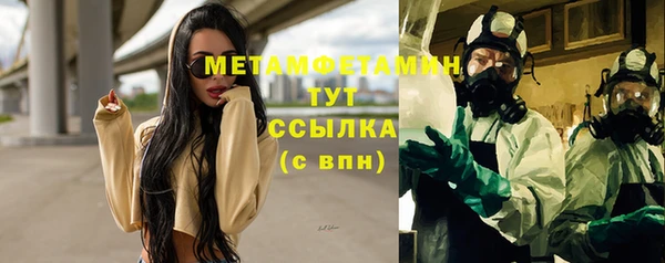 бутират Володарск