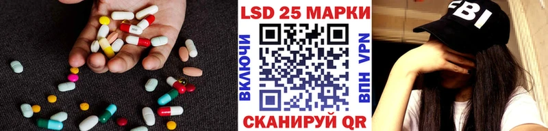 хочу наркоту Кизляр LSD-25 экстази ecstasy