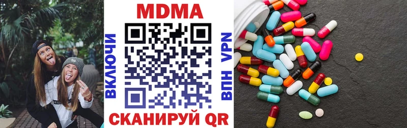 магазин продажи наркотиков  Кизляр  МДМА Molly 