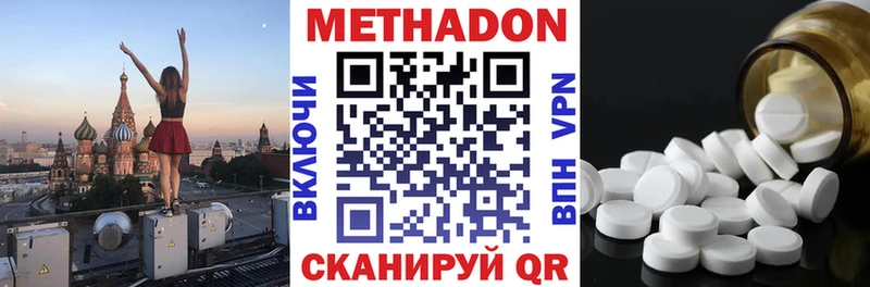 купить наркотики сайты  Кизляр  МЕТАДОН мёд 