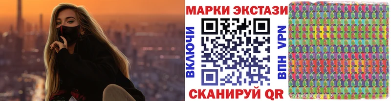 Марки N-bome 1,5мг  darknet наркотические препараты  Кизляр 